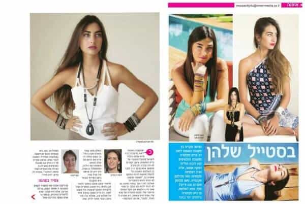 נטע ליבנה תכשיטים מעוצבים בעיתונות