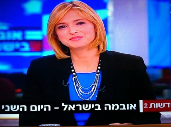 דנה וייס