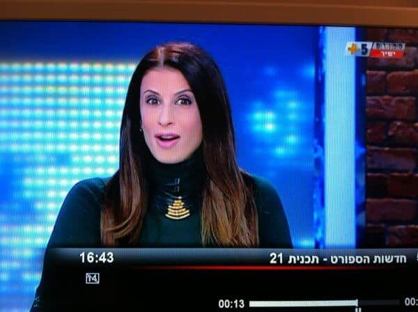 מירי נבו