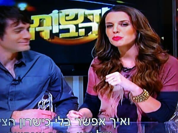 עדן הראל