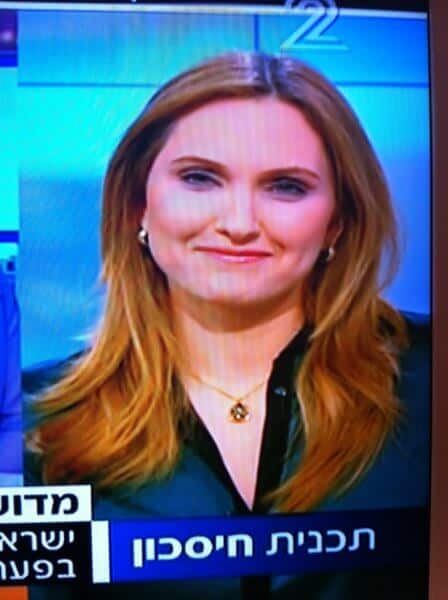 קרן מרציאנו