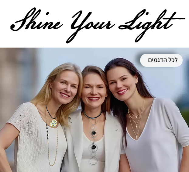 תכשיטים