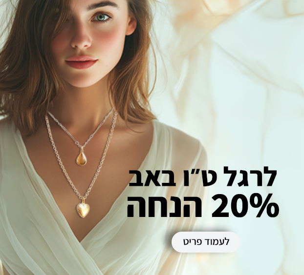 חג האהבה