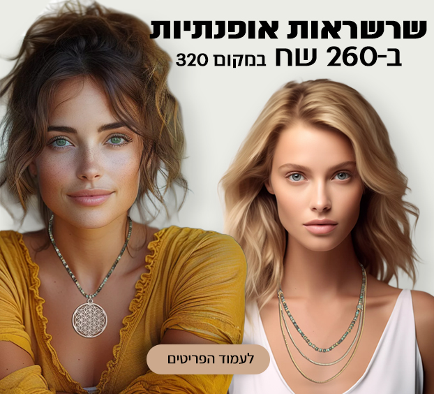 מבצע